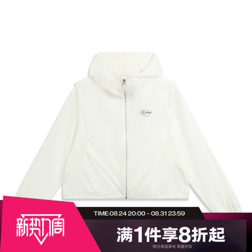 滔搏LI-NING李宁女子运动休闲舒适健身夹克外套AFDW512-3