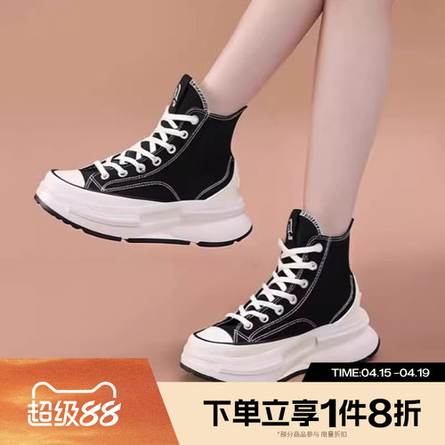 滔搏converse匡威中性时尚高帮系带运动帆布鞋A00869C