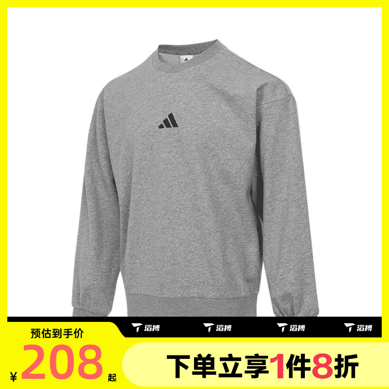 滔搏adidas阿迪达斯男子针织运动休闲圆领套头衫卫衣JE3828