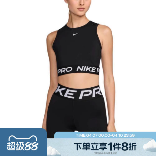 滔搏NIKE耐克女子运动休闲背心FZ3616-010