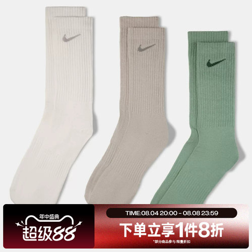 滔搏NIKE耐克男子运动舒适休闲袜子SX7676-903