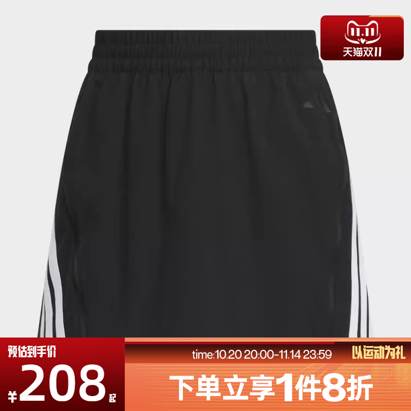 滔搏adidas阿迪达斯女子三条纹裙裤拉链运动休闲半身裙KB7603
