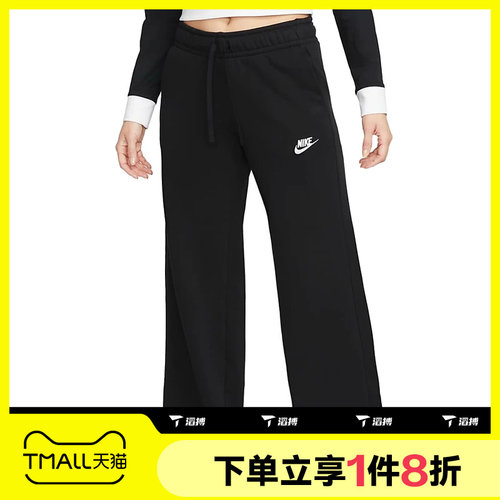 滔搏NIKE耐克女子时尚百搭直筒裤长裤阔腿裤FB2728-010