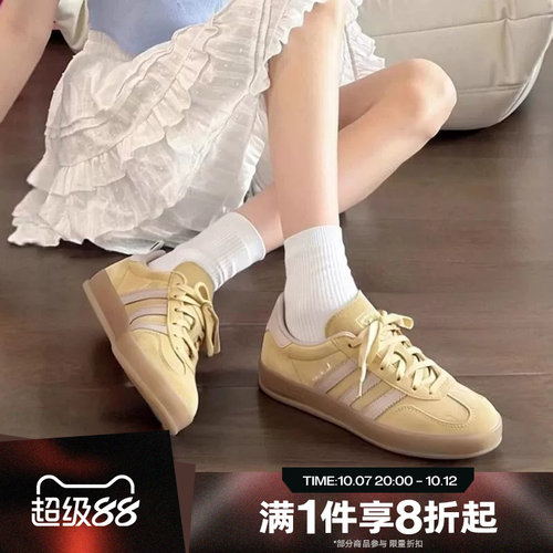 滔搏adidas阿迪达斯三叶草男女鞋GAZELLE INDOOR运动休闲鞋IH9220