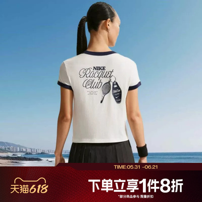滔搏NIKE耐克女子运动休闲舒适短袖T恤IH5060-133