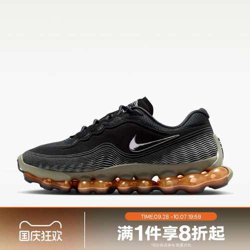 滔搏NIKE耐克男子AIR LIQUIDAX AW经典百搭运动休闲鞋IQ7635-002
