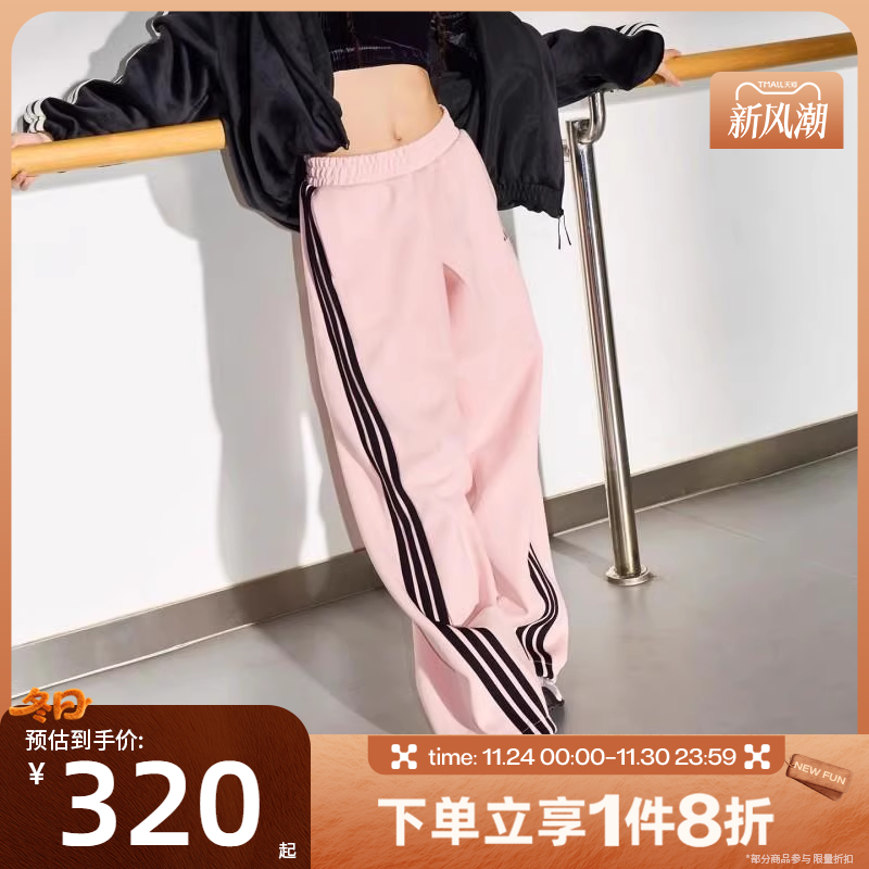 滔搏adidas阿迪达斯女子宽松运动休闲香蕉裤子针织长裤KB7602