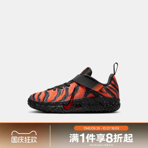 滔搏NIKE耐克小童JA 3 ANIMAL PACK运动休闲篮球鞋IV2621-800