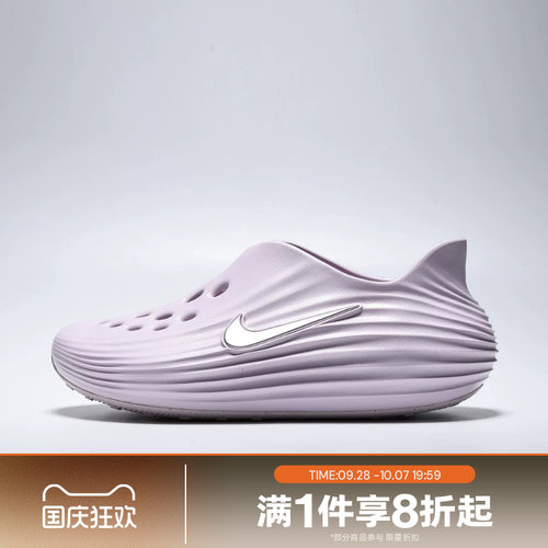 滔搏NIKE耐克女子REACTX REJUVEN8一脚蹬运动休闲凉鞋HV5062-503