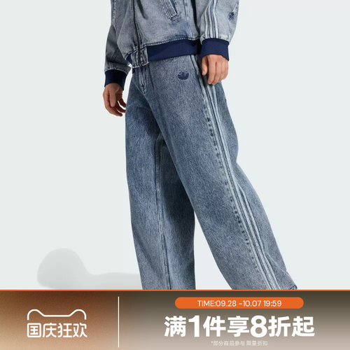 滔搏adidas阿迪达斯三叶草男子运动休闲舒适长裤KQ8853