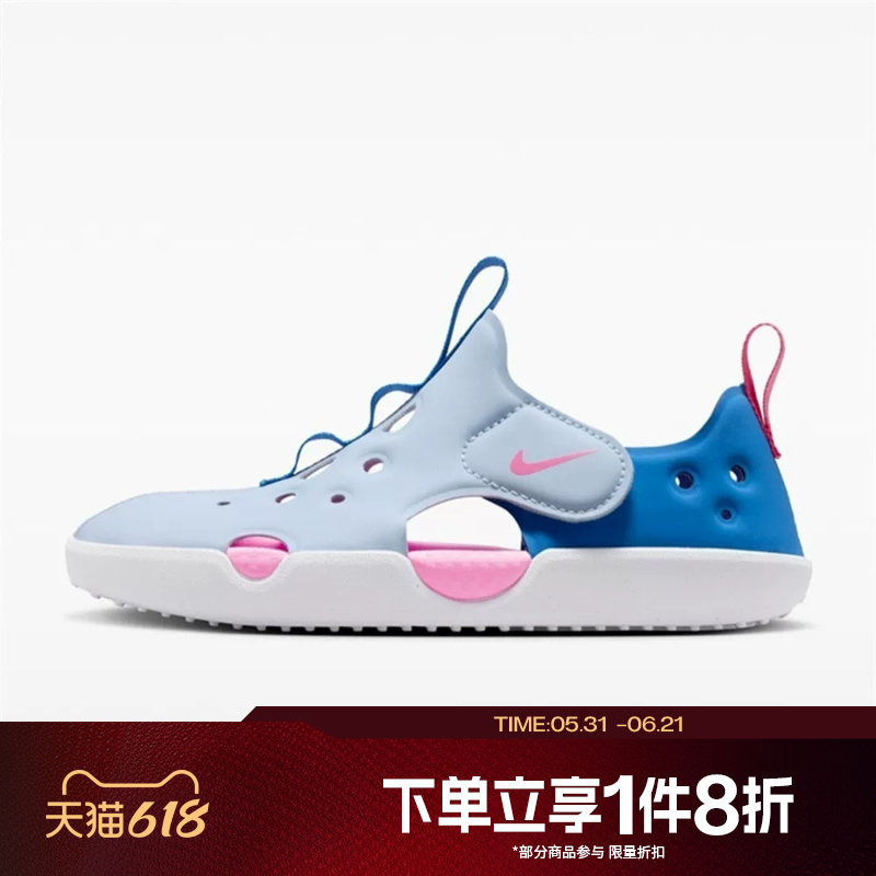 滔搏NIKE耐克小童SUNRAY PROTECT 4运动拖鞋休闲凉鞋HF6277-402
