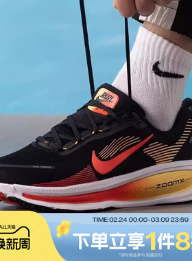 滔搏NIKE耐克男女鞋NIKE VOMERO 18迈柔运动训练跑步鞋HM6803-016