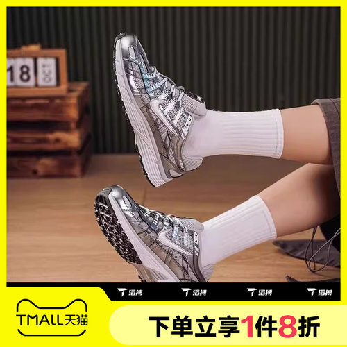 滔搏NIKE耐克男女鞋P-6000运动休闲鞋网面复古老爹鞋IO3496-001