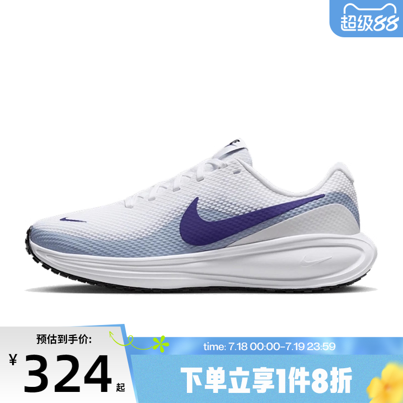 滔搏NIKE耐克女鞋W NIKE REVOLUTION 8运动训练跑步鞋HJ8485-104
