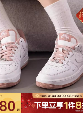 滔搏NIKE耐克女AIRFORCE 1 '07空军一号低帮运动休闲鞋IB6543-100