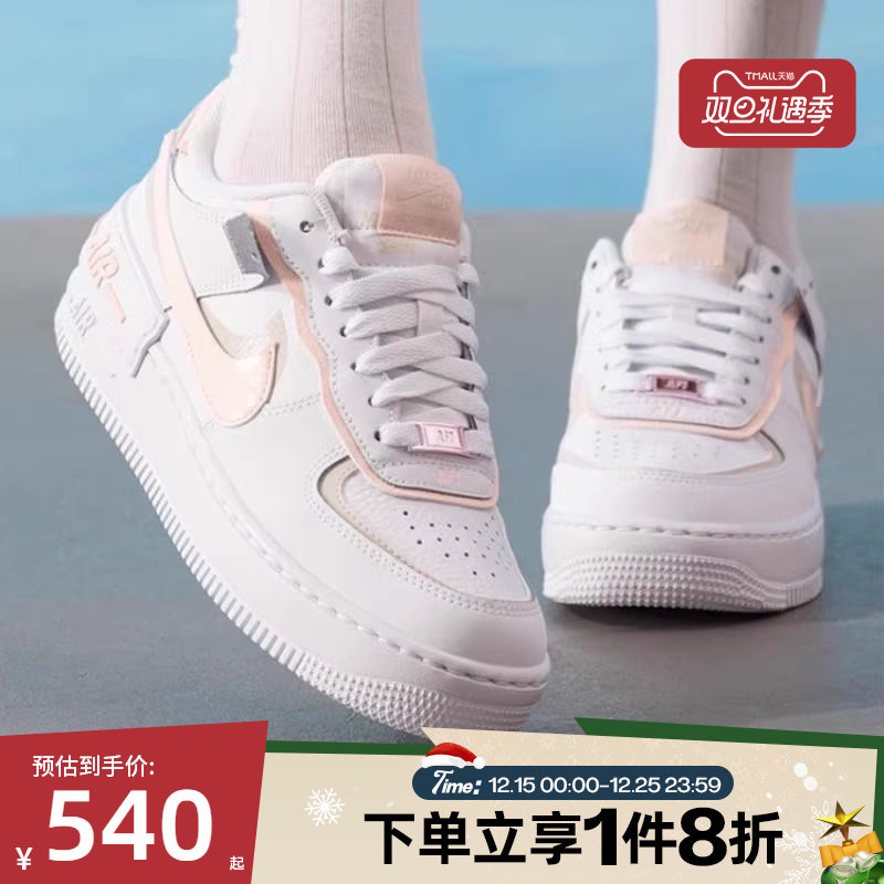 滔搏NIKE耐克女鞋AF1 SHADOW空军一号运动休闲板鞋CI0919-121