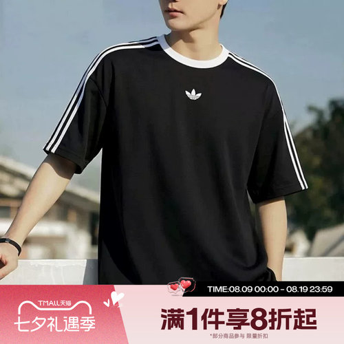 滔搏adidas阿迪达斯三叶草男子舒适运动休闲短袖T恤KD5830