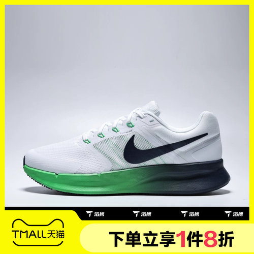 滔搏NIKE耐克男子RUN SWIFT 3运动训练跑步鞋DR2695-124