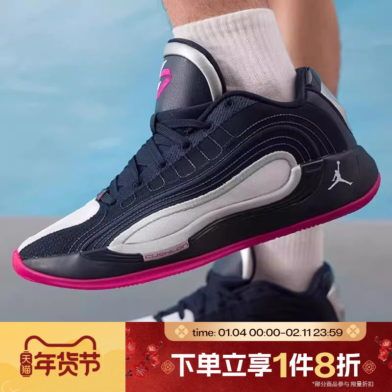 滔搏NIKE耐克男鞋JORDAN LUKA 4低帮运动训练篮球鞋HF0824-400,运动鞋new,运动休闲鞋,淘宝优惠券,粉丝福利购,淘宝优惠卷
