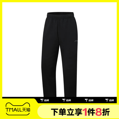 滔搏LI-NING李宁男子运动休闲舒适长裤AKYW139-2