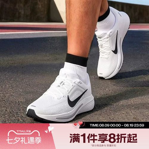 滔搏NIKE耐克男子QUEST 7运动休闲训练跑步鞋IM6368-101
