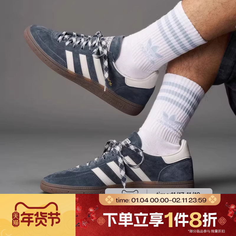 滔搏adidas阿迪达斯三叶草男女HANDBALL德训鞋休闲复古板鞋KI5942,运动鞋new,运动休闲鞋,淘宝优惠券,粉丝福利购,淘宝优惠卷