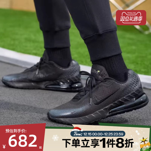 滔搏NIKE耐克男鞋AIR MAX PHOENIX运动休闲跑步鞋FZ5307-004