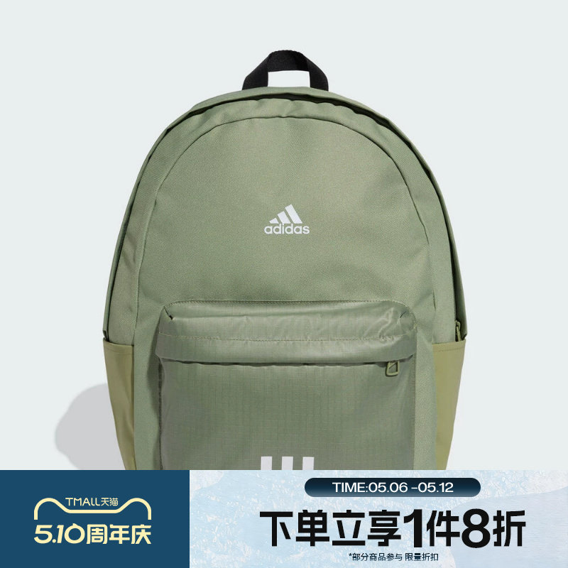 滔搏adidas阿迪达斯男女大容量简约书包三条纹双肩背包KC9894