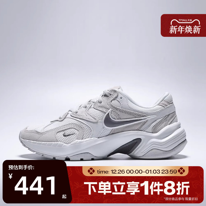 滔搏NIKE耐克女鞋W AL8运动休闲鞋IB3952-101