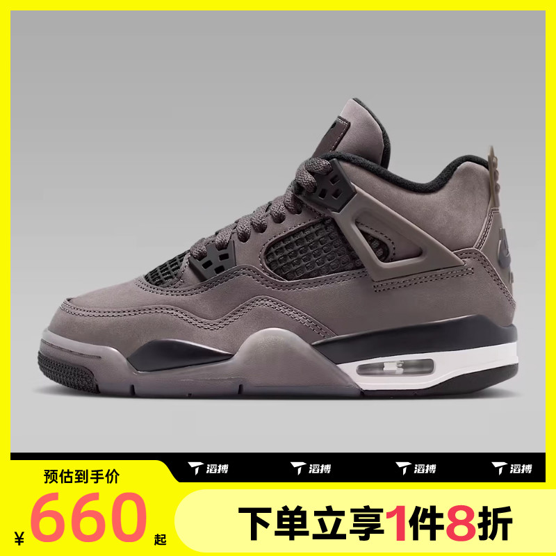 滔搏NIKE耐克男大童Air Jordan 4 Retro运动训练篮球鞋IB4171-200