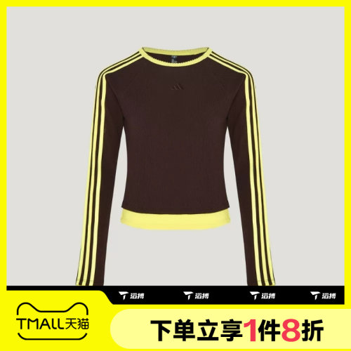 滔搏adidas阿迪达斯女子运动休闲舒适长袖T恤LD8788