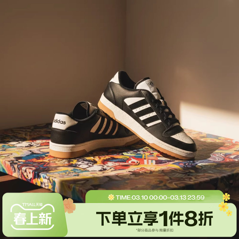 滔搏adidas阿迪男女经典训练实战低帮休闲运动训练篮球鞋IH7963