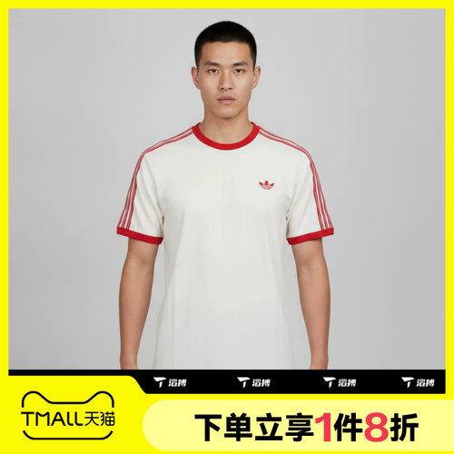 滔搏adidas阿迪达斯三叶草男子运动舒适休闲短袖T恤KS7449