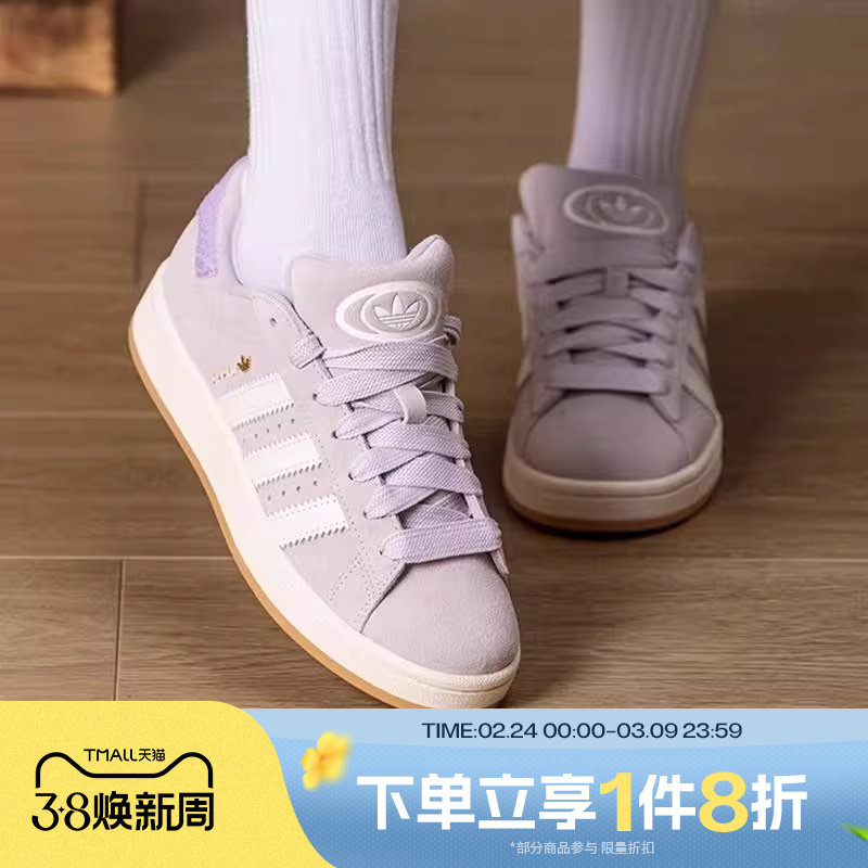 滔搏adidas阿迪达斯三叶草男女鞋CAMPUS 00s经典运动休闲鞋HP3540