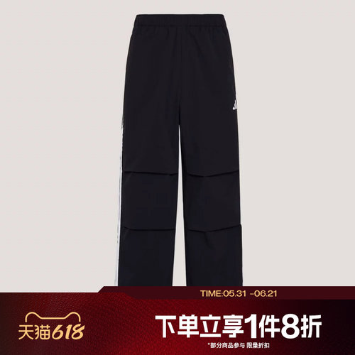 滔搏adidas阿迪达斯男子运动舒适休闲长裤KX0908