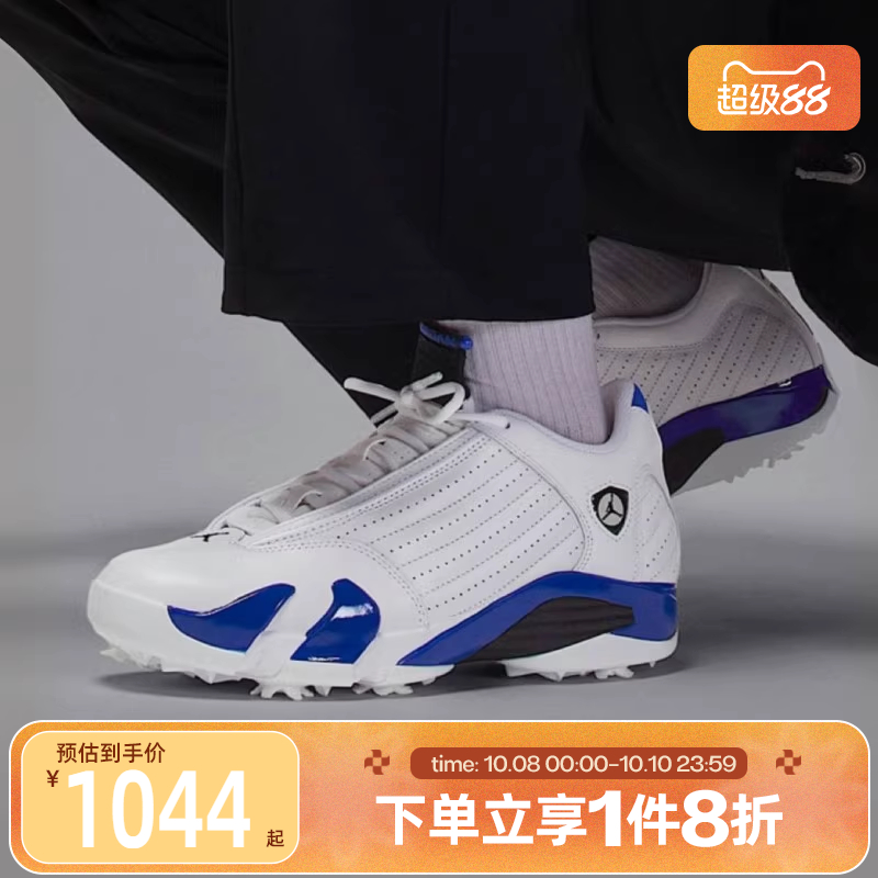 滔搏NIKE耐克男鞋AIR JORDAN 14 G户外联系运动鞋HJ7710-101