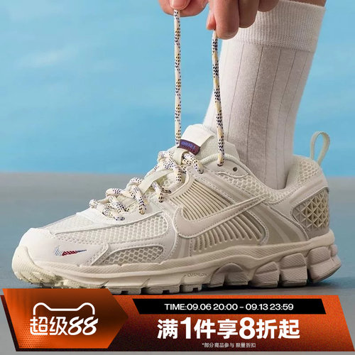 滔搏NIKE耐克大童鞋VOMERO 5 EE (GS)运动训练跑步鞋IB5853-002