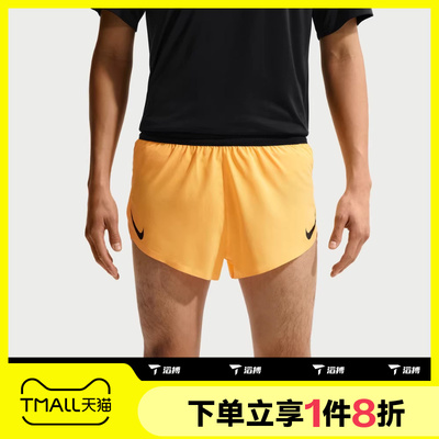 滔搏NIKE耐克男子运动休闲短舒适跑步健身裤FN3350-845