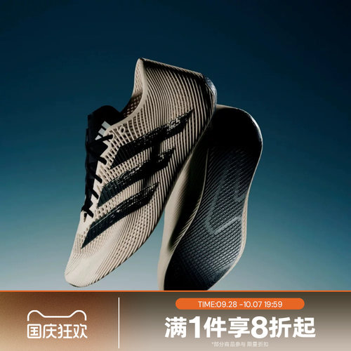 滔搏adidas阿迪达斯男女CLIMACOOL LACED运动训练跑步鞋KJ0659