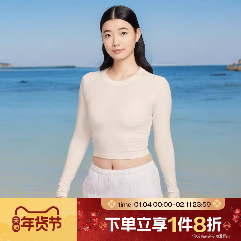 滔搏NIKE耐克女子刺绣针织打底衫运动休闲长袖T恤HF5323-110,运动服/休闲服装,运动T恤,淘宝优惠券,粉丝福利购,淘宝优惠卷