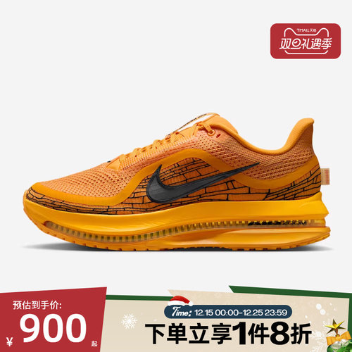 滔搏NIKE耐克男鞋PEGASUS PREMIUM厚底运动训练跑步鞋IH3256-700