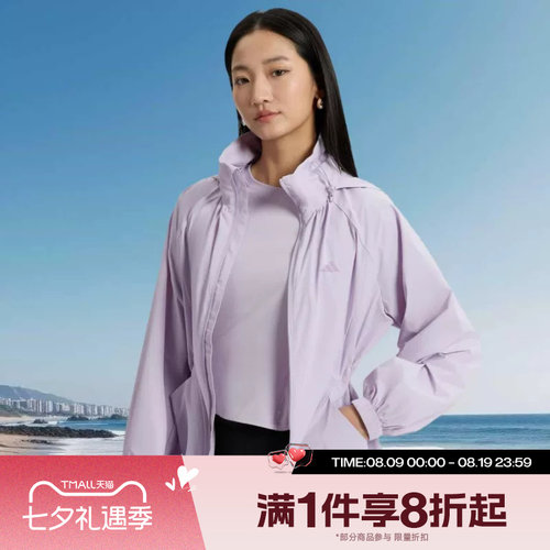 滔搏adidas阿迪达斯女子运动休闲健身夹克外套KH2658