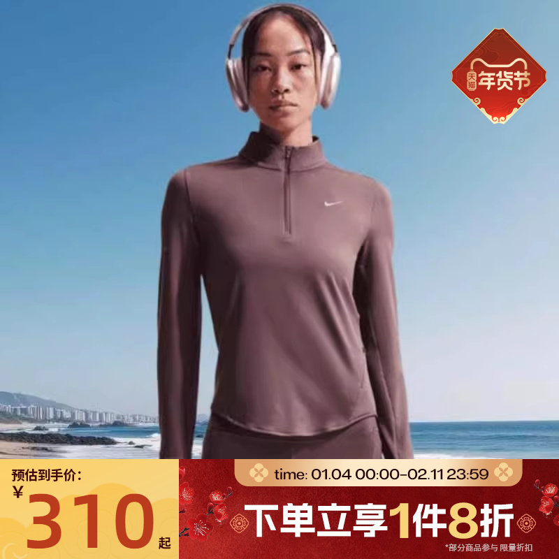滔搏NIKE耐克女子AS W NK SWIFT DF UV运动休闲长袖T恤HQ0500-502,运动服/休闲服装,运动T恤,淘宝优惠券,粉丝福利购,淘宝优惠卷