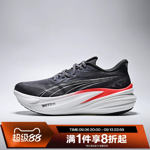 滔搏puma彪马男子MagMax NITRO 2运动训练跑步鞋31212517