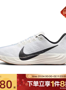 滔搏NIKE耐克女鞋Pegasus Plus飞马运动公路跑步鞋FQ7261-102