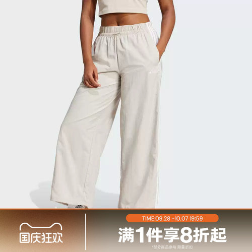滔搏adidas阿迪达斯女子运动宽松阔腿舒适休闲长裤JC8168