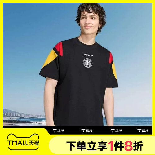世界杯滔搏adidas阿迪达斯男子运动休闲短袖T恤KY7083