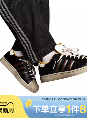 滔搏adidas阿迪达斯三叶草男女SUPERSTAR经典贝壳头运动鞋JP9187