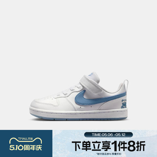 滔搏NIKE耐克小童鞋COURT BOROUGH LO时尚运动休闲鞋IR3999-100