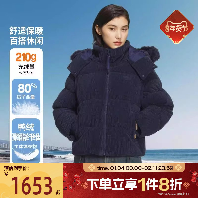 滔搏adidas阿迪达斯三叶草女子休闲保暖可拆卸衣袖羽绒外套KS8491,运动服/休闲服装,运动羽绒服,淘宝优惠券,粉丝福利购,淘宝优惠卷